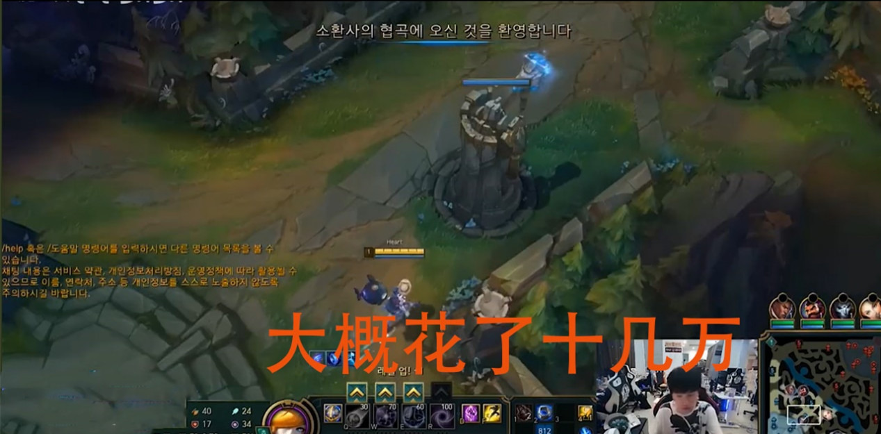 doinb韩服稀有皮肤,doinb说韩服皮肤贵