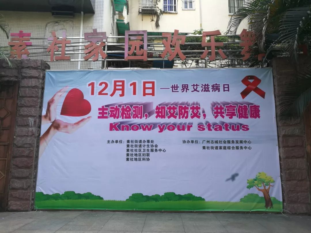 海珠|握手、拥抱、礼节性接吻不会感染艾滋病,但是这些行为会!