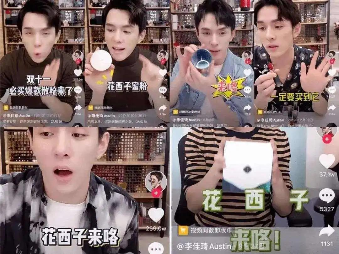 美妆产品完美日记,新兴美妆品牌如何成为完美日记