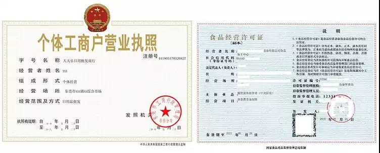 创业开餐饮需要哪些手续,开店做餐饮需要办理哪些手续