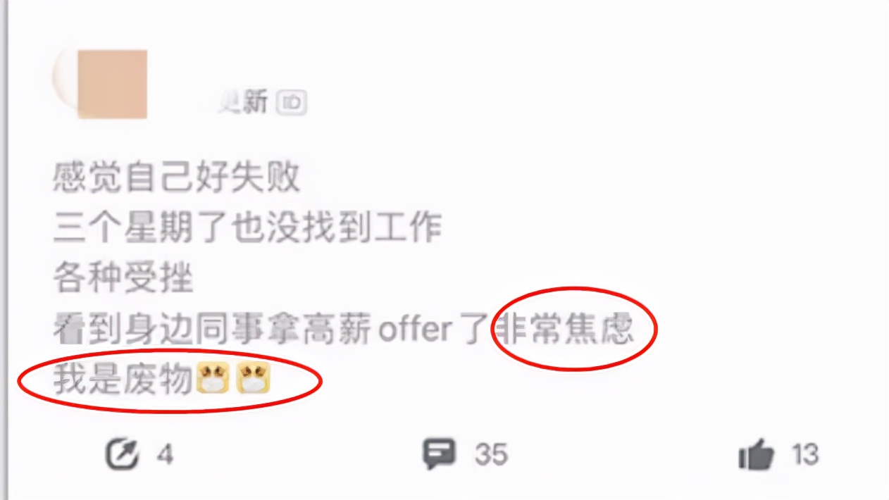 两教培巨头同日“停摆”：家长抱团维权，培训教师们却只能“孤独地舔舐伤口”