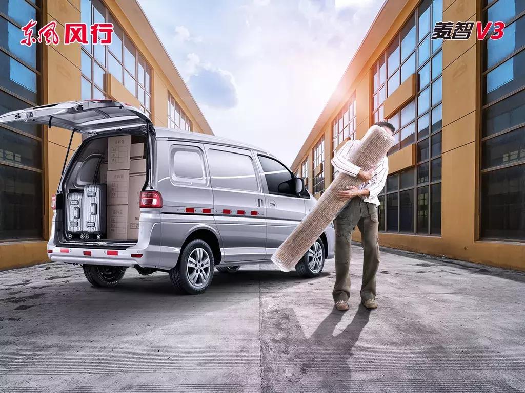 菱智v3七座报价,菱智v3多少油耗
