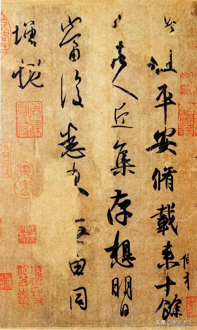 王羲之草书高清字帖京东,王羲之行书立冬书法