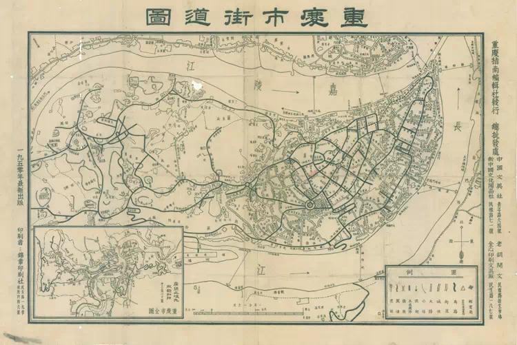 重庆渝中半岛高清图,重庆渝中半岛怎样组成