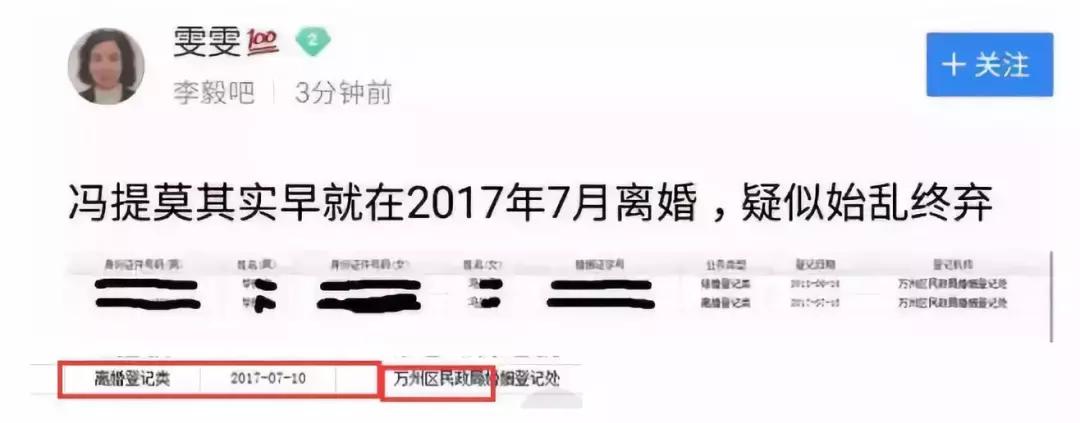 没被央视锤死?整容又离婚?网红转明星?连张艺兴都要替她背锅?
