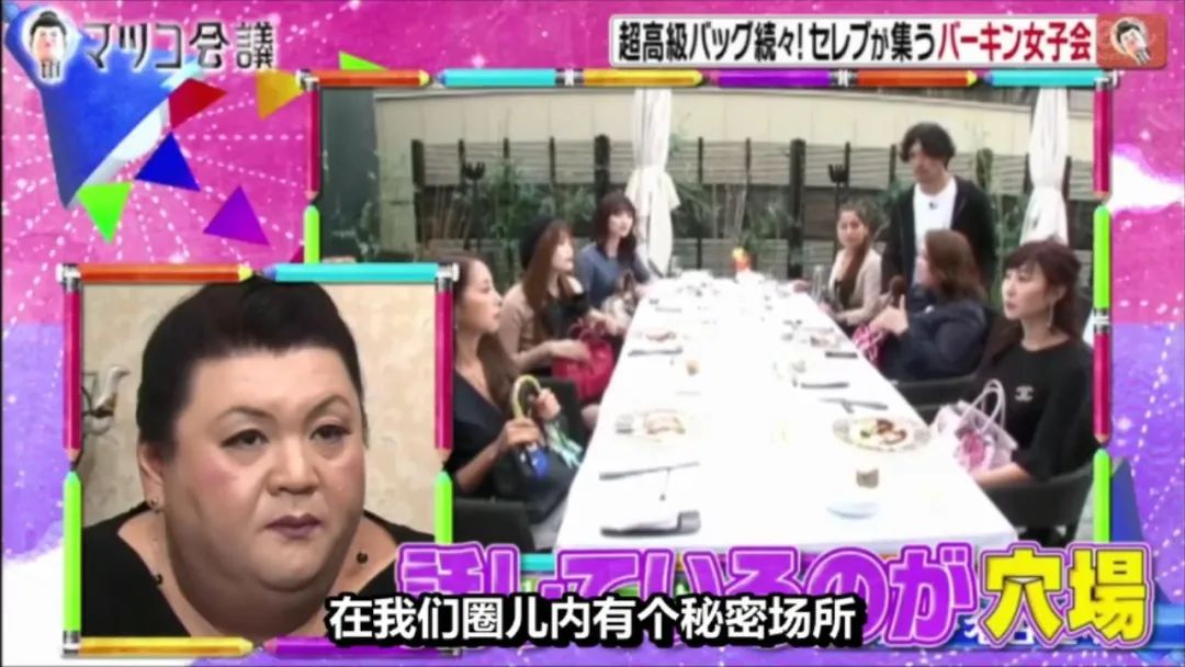 三十而已富太太圈照片,三十而已太太圈爱马仕片段