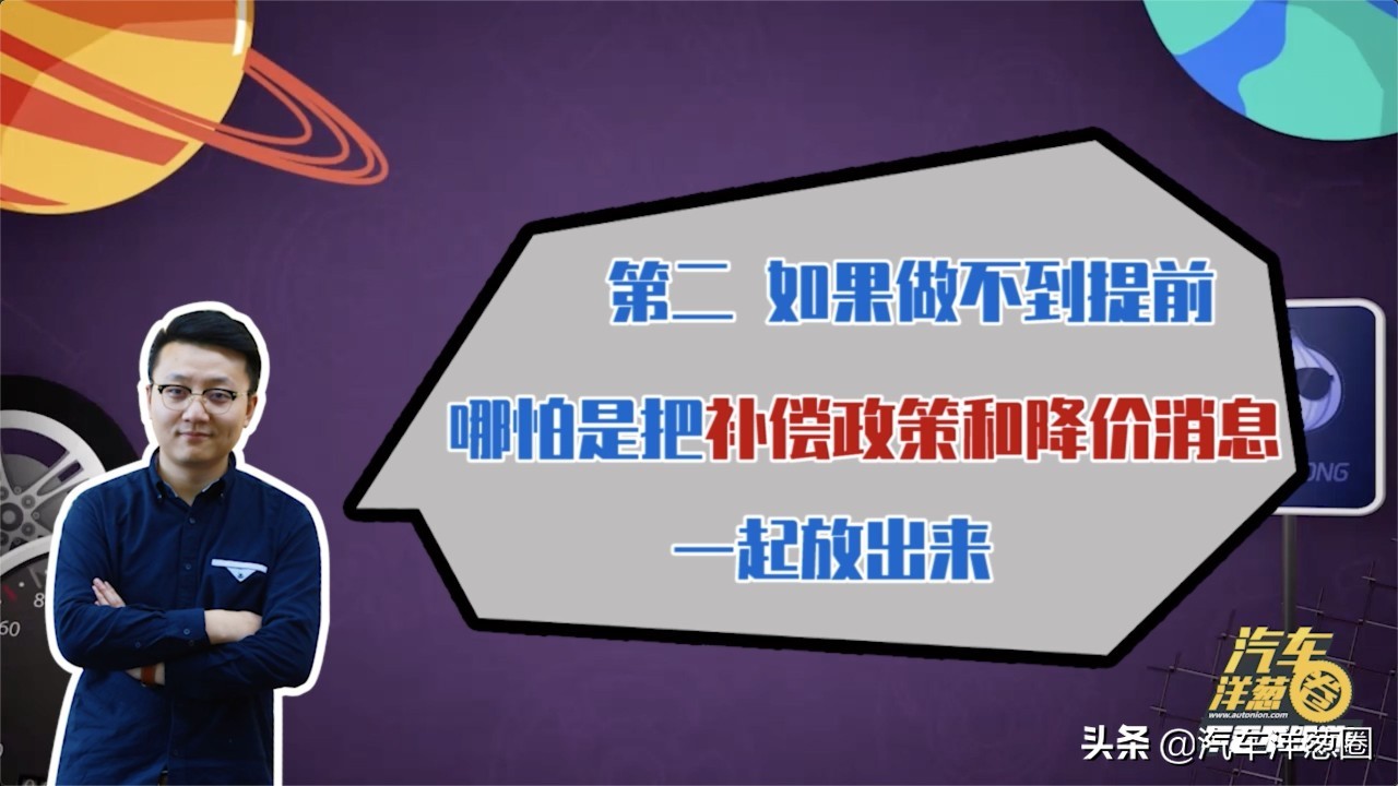 刚买新车就大降价能“维权”吗?律师:有这些证据可起诉!