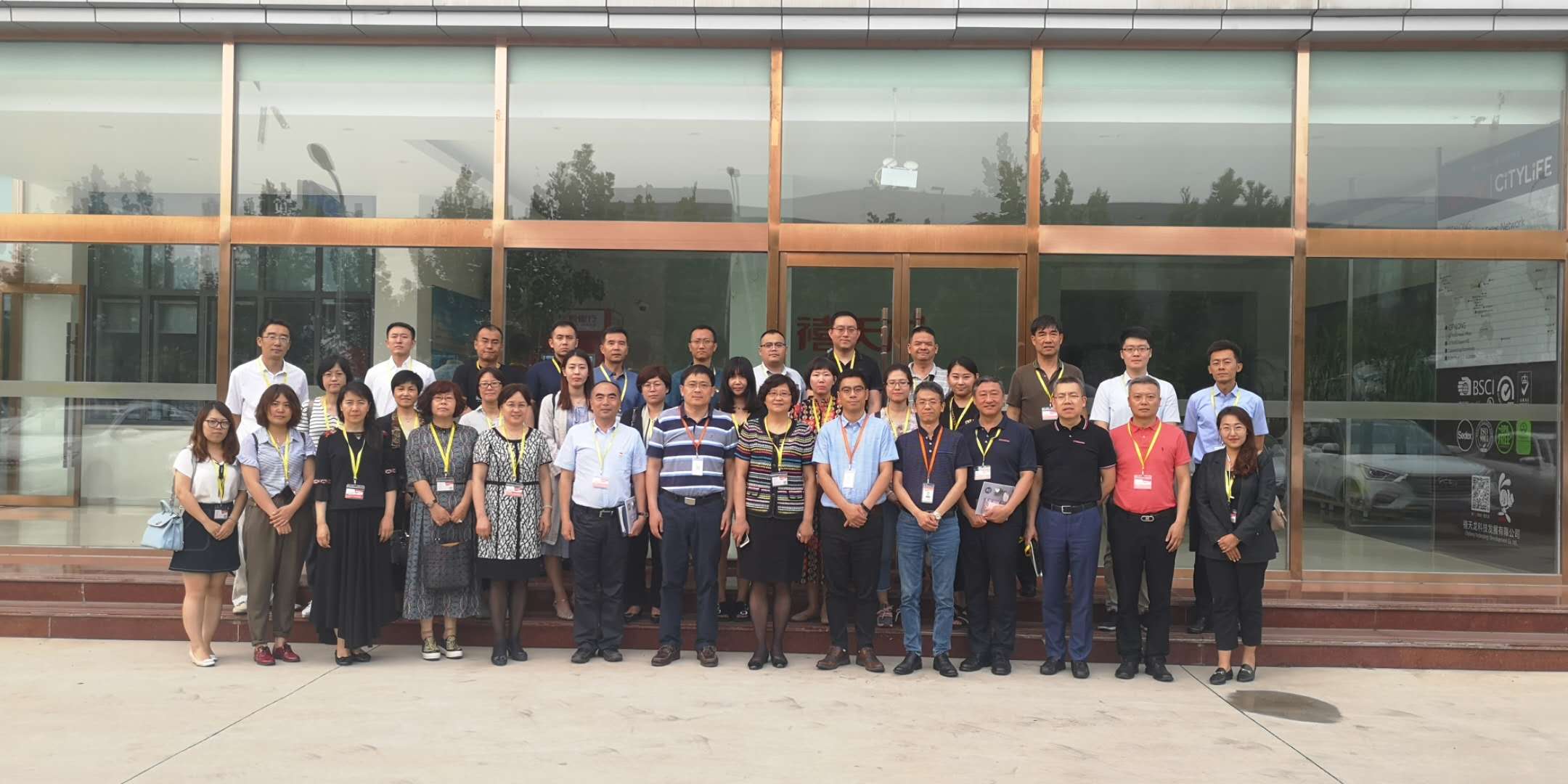 天津市贸促会,贸促会天津市分会