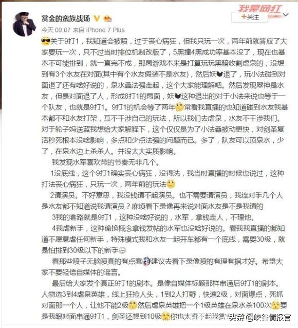 赏金术士违约后续,赏金术士被处罚