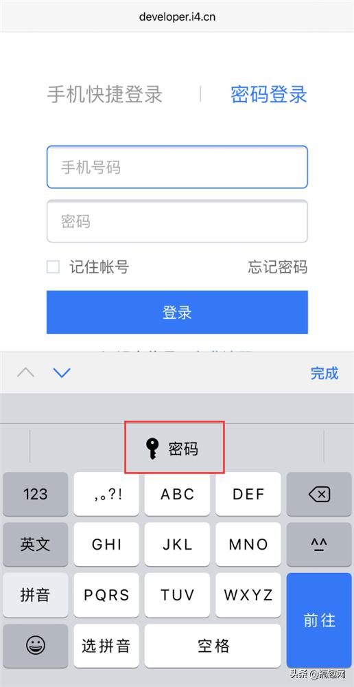 iphoneapp自动填充密码,iphonesafari自动填充密码