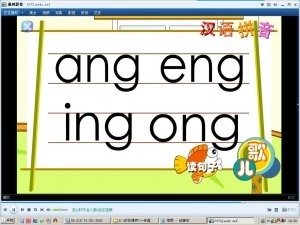 汉语拼音口诀大全好用又好记,汉语拼音正确口型发音顺口溜