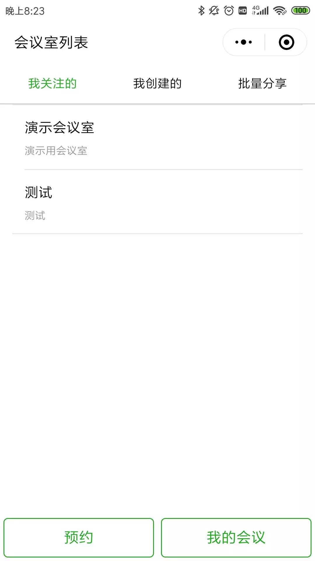 微信小程序云开发费用,微信小程序云开发最新教程