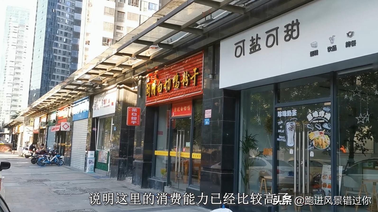 福州世欧王庄王子塔住宅,福州世欧王庄最高楼