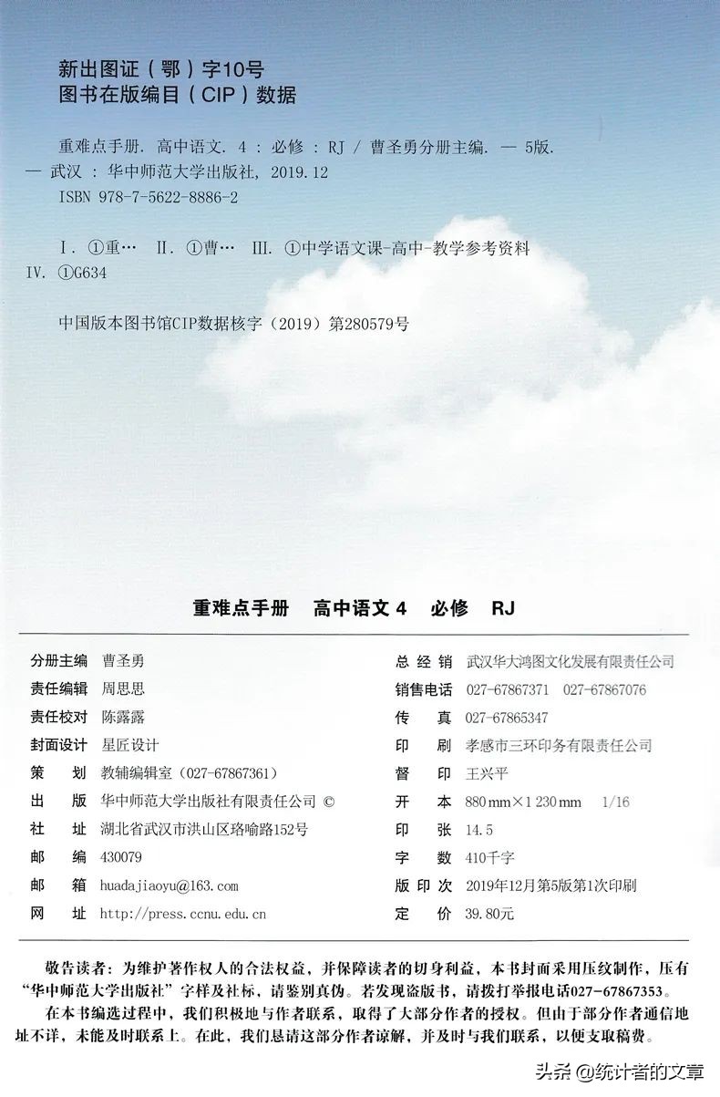 教辅书大测评,教辅书评测系列教材完全解读