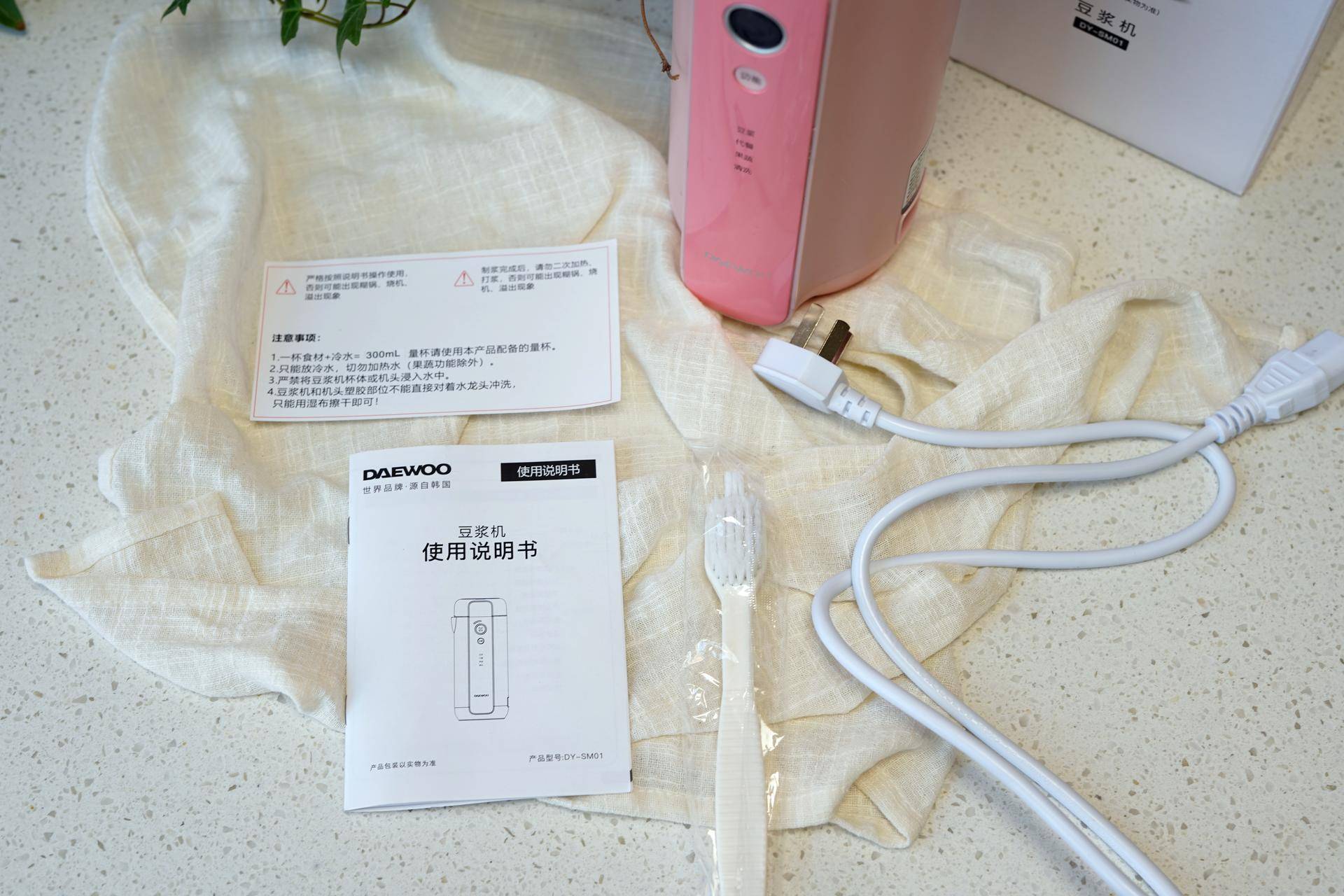 小破壁豆浆机食谱,迷你豆浆机米糊食谱100例