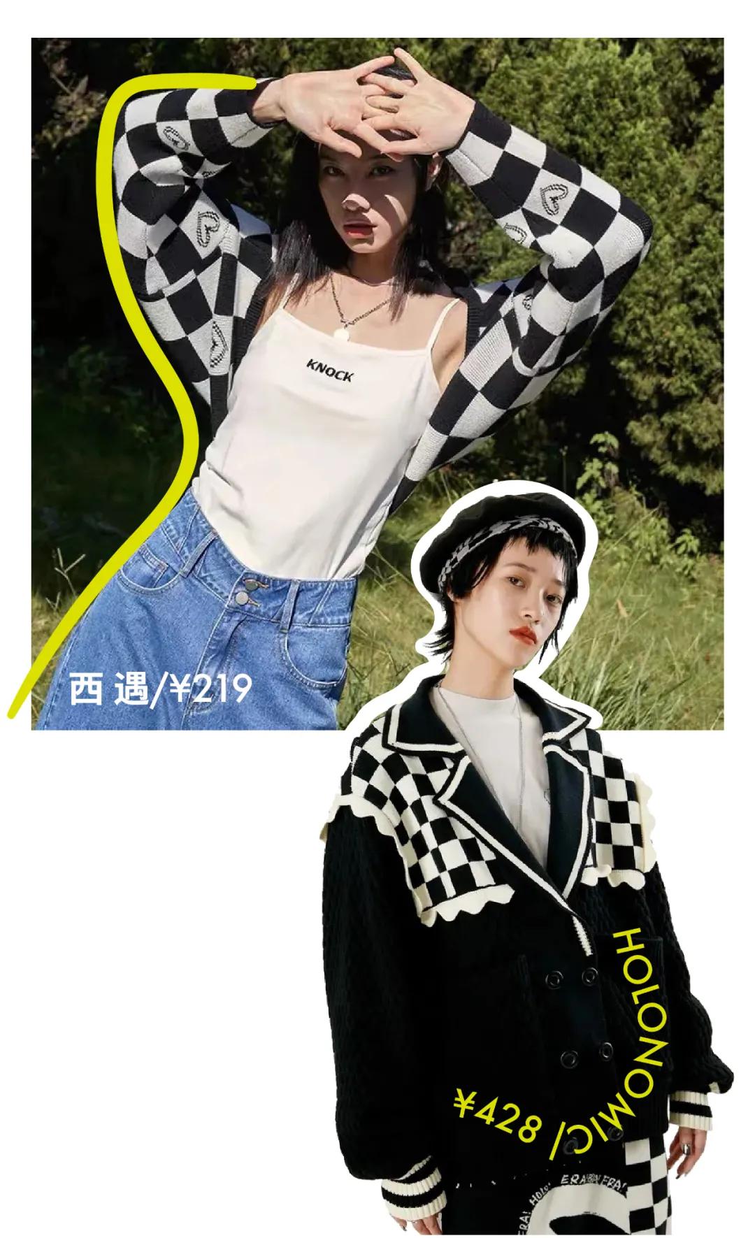 明星同款针织衫日常穿搭,秋天衣服推荐女毛衣