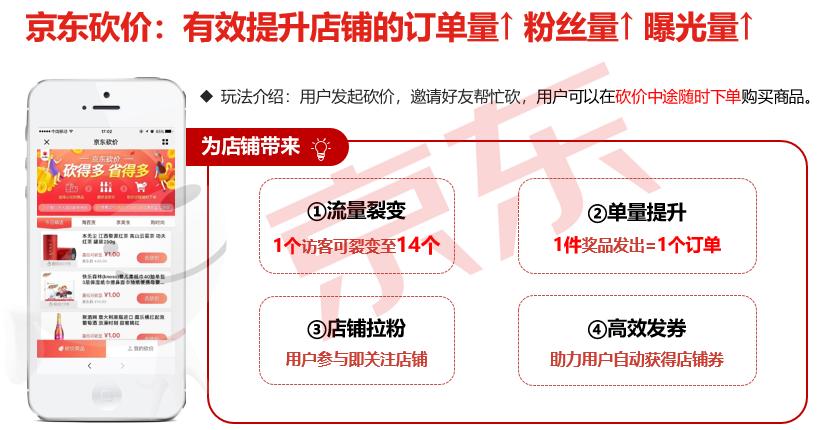 618京东良品铺子攻略,京东618购物秘诀大全