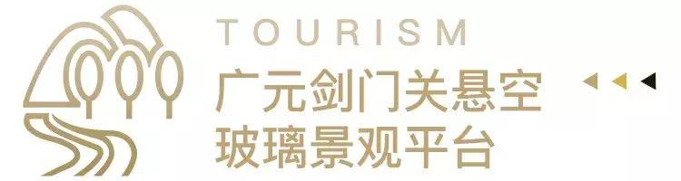 成都周边的玻璃栈道有哪些,成都玻璃栈道景区