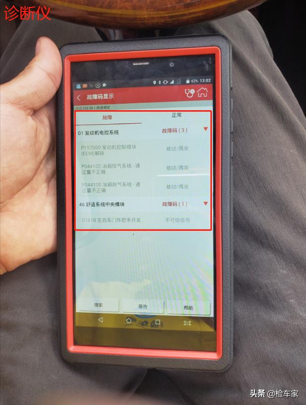 2015款大众辉腾原版原漆,辉腾原版原漆全网最低