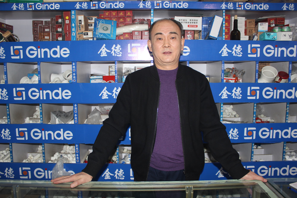 金德管业军事化管理,沈阳金德管业怎么样