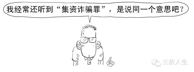 证大财富捞财宝最终能退回多少钱,证大p2p集资诈骗案