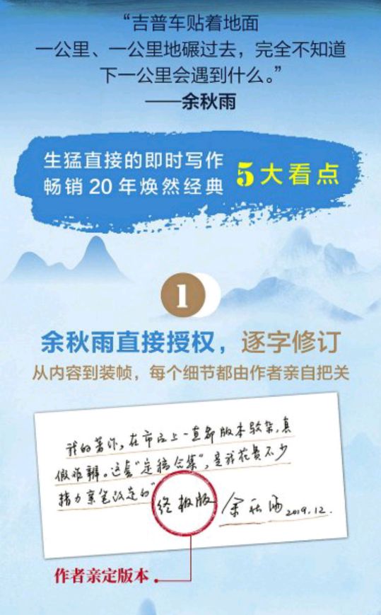 一本好书千年一叹,一日一书系列