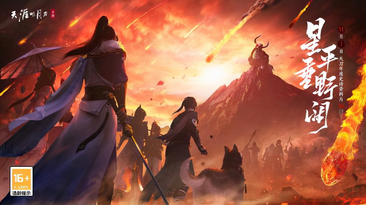 澶╁垁鎵嬫父浠婃棩鏀荤暐澶у叏,澶╁垁鎵嬫父浠婃棩鏀荤暐