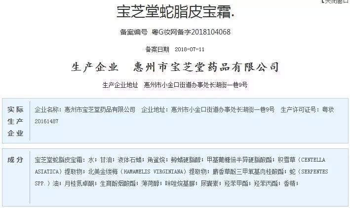 用了果酸后粉刺变白了,果酸护肤后出粉刺