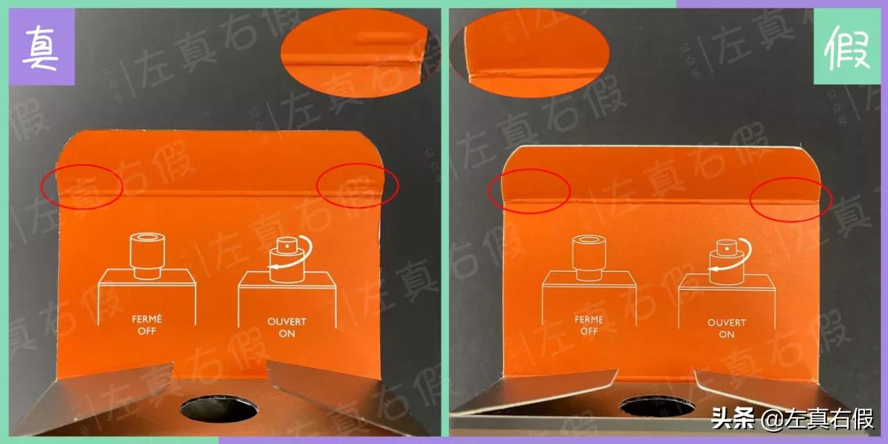 爱马仕大地男士淡香水真假辨别,爱马仕大地男士淡香氛如何辨真假