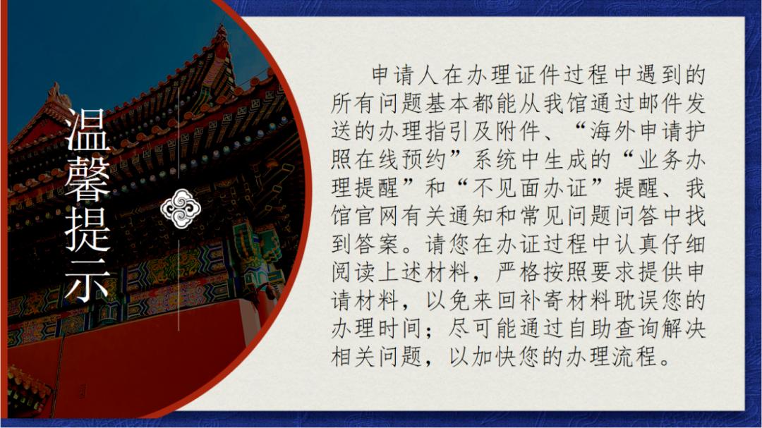 在美国护照过期了怎么换新的,美国护照过期了怎么申请办理