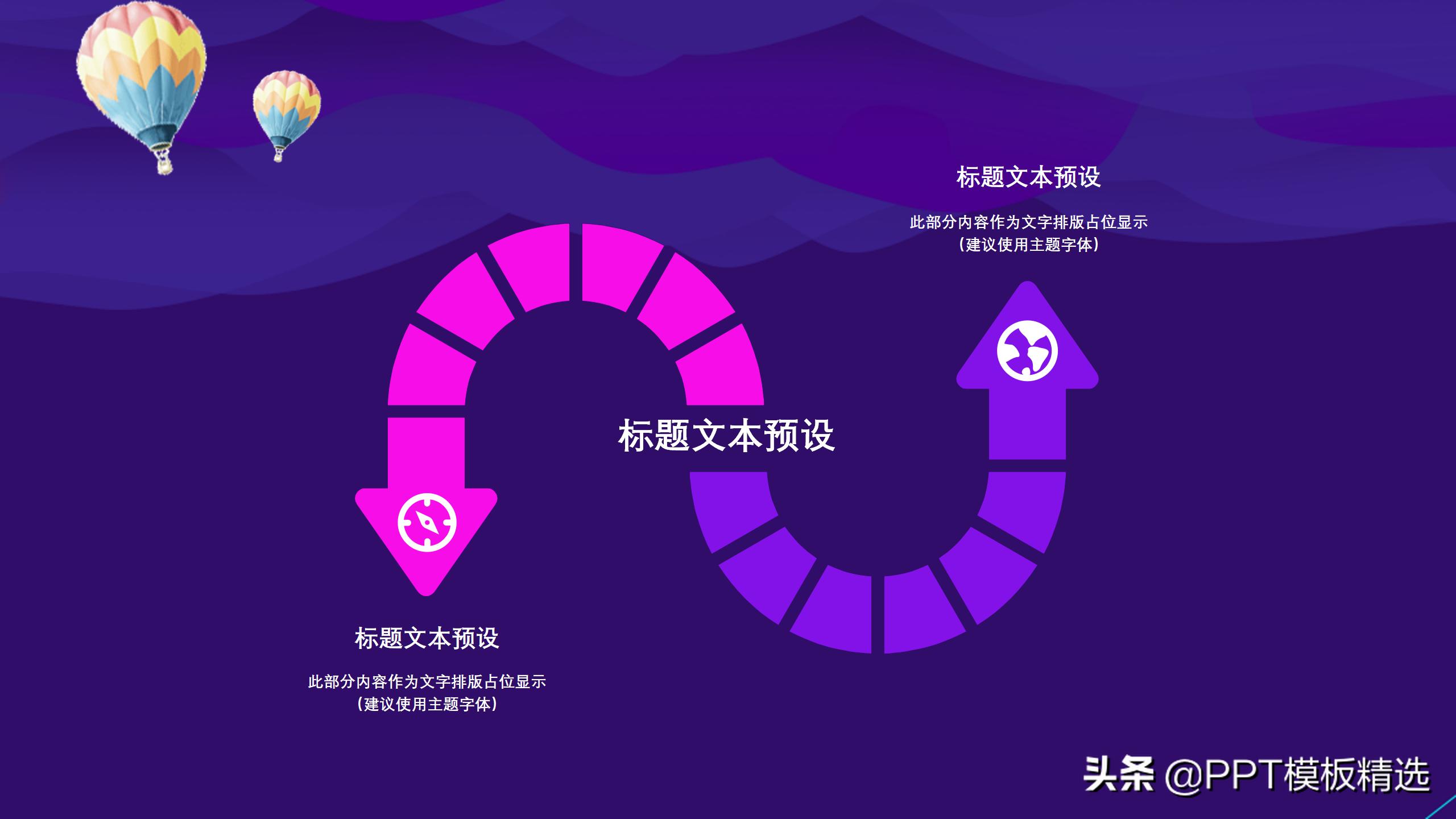 淘宝双11促销活动ppt,做一个淘宝双十一促销ppt模板