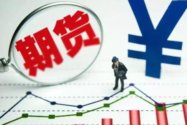 时隔6年华泰期货再次穿仓：是风控漏洞还是另有隐情？