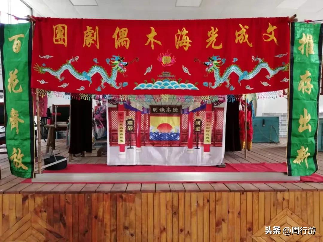 温州文成木偶戏,平阳提线木偶戏