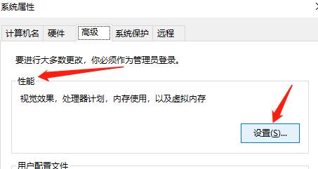 怎么提高win10笔记本电脑运行速度,如何提高windows10运行速度