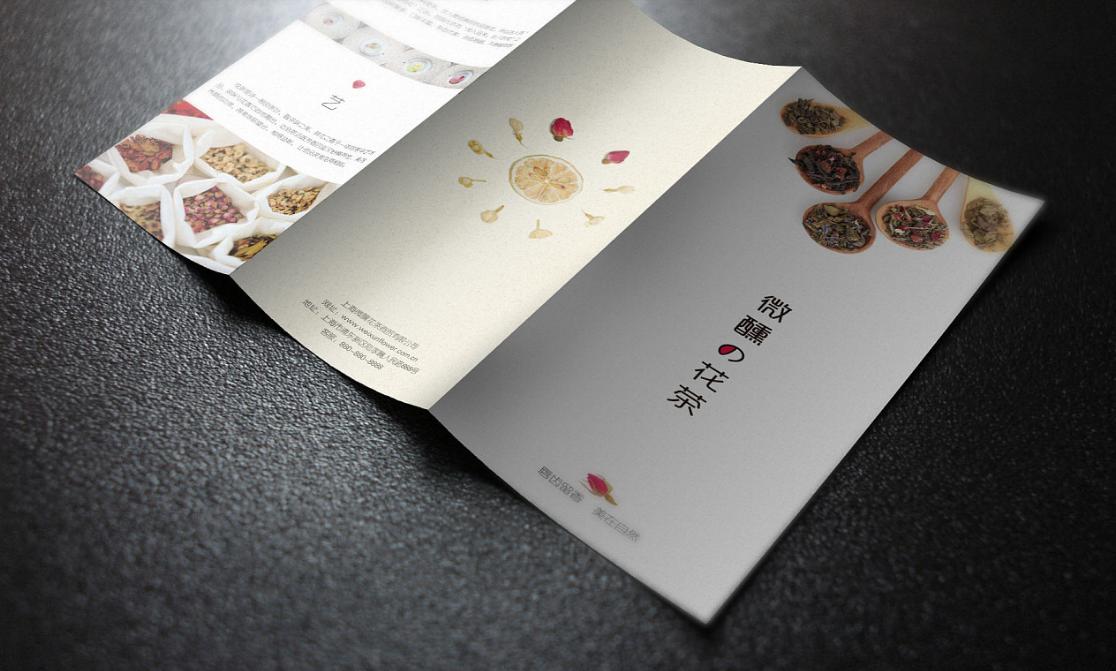 三折页的制作应该注意什么,如何做出三折页的效果