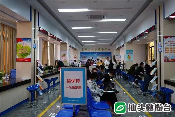 龙湖区:今年干好这七件事以优异成绩庆祝中国*产党共**成立100周年