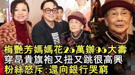 童颜针、裹胸布一代童星成了长不大的圈钱机器,她比房似锦惨多了