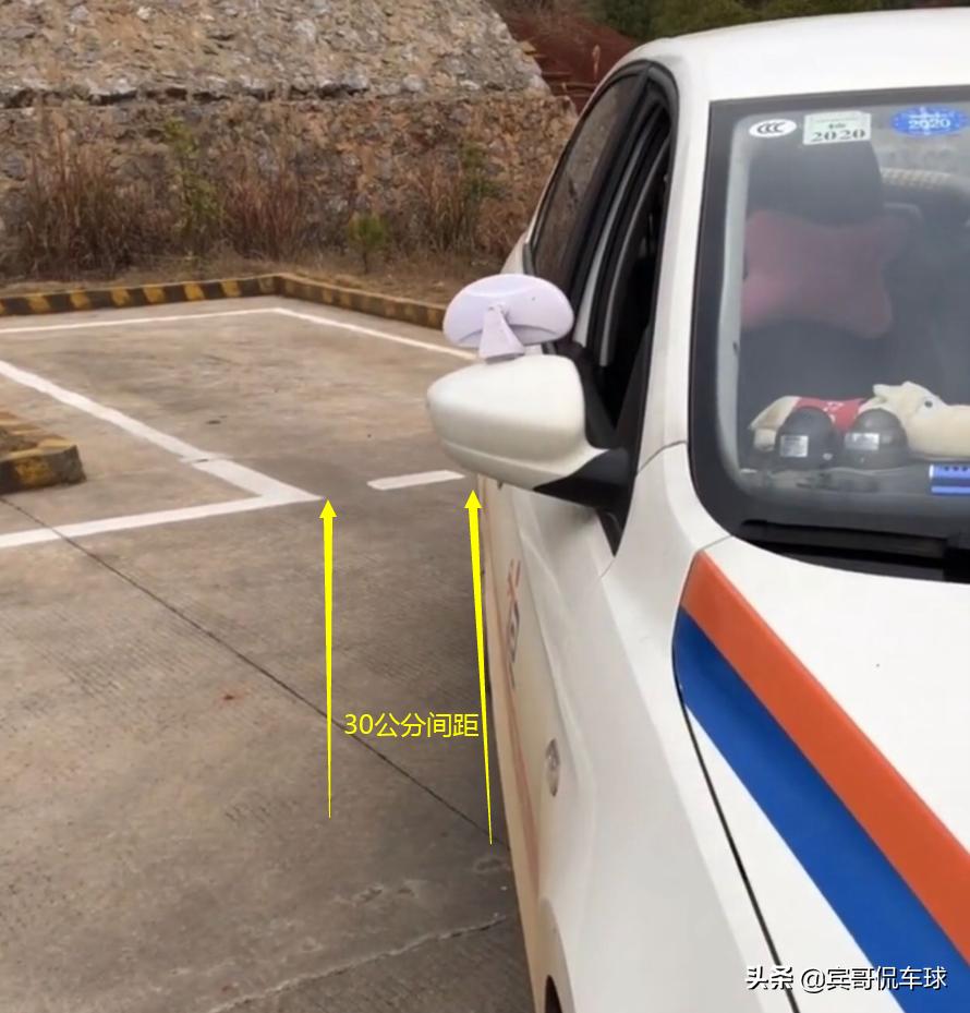 科目二倒车入库如何找准引领点位,科目二倒车入库如何找准点位技巧