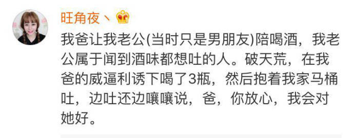 岳父第一次见女婿给他下马威,第一次去对象家被下马威