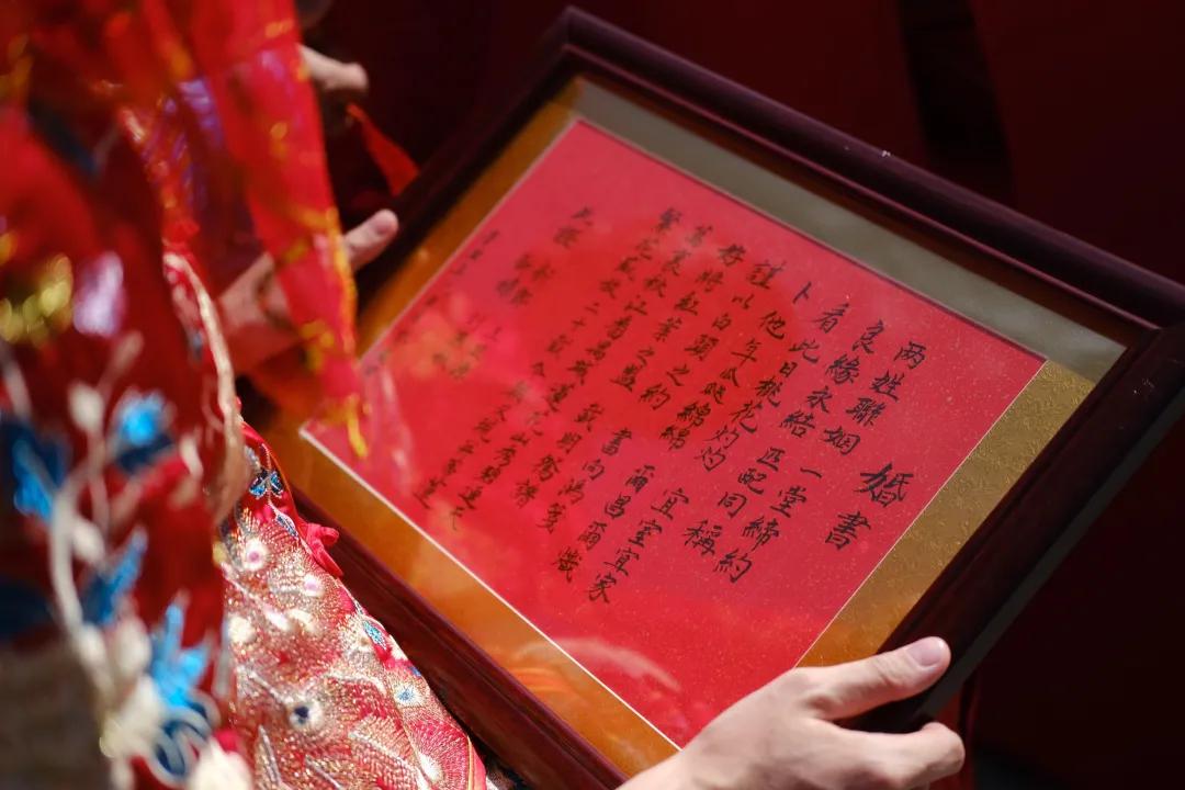 番禺｜太幸福啦！15对新人在莲花山举行集体婚礼，传统仪式有韵味