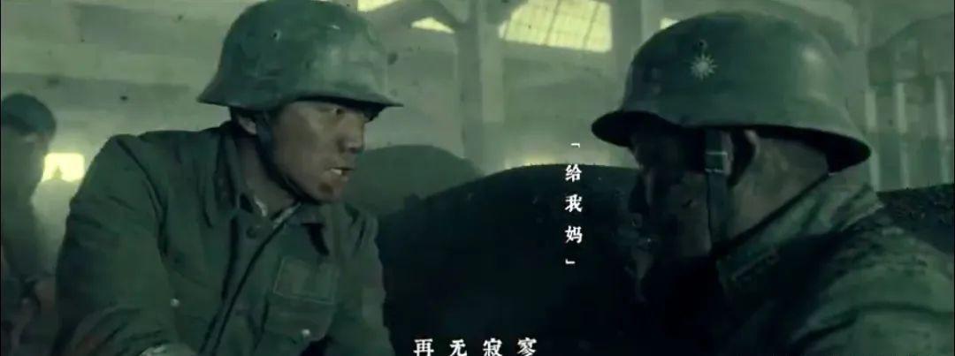 八佰郑恺说的啥 (郑恺八佰镜头合集)