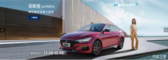 北京现代狂欢818活动,北京现代钜惠福利