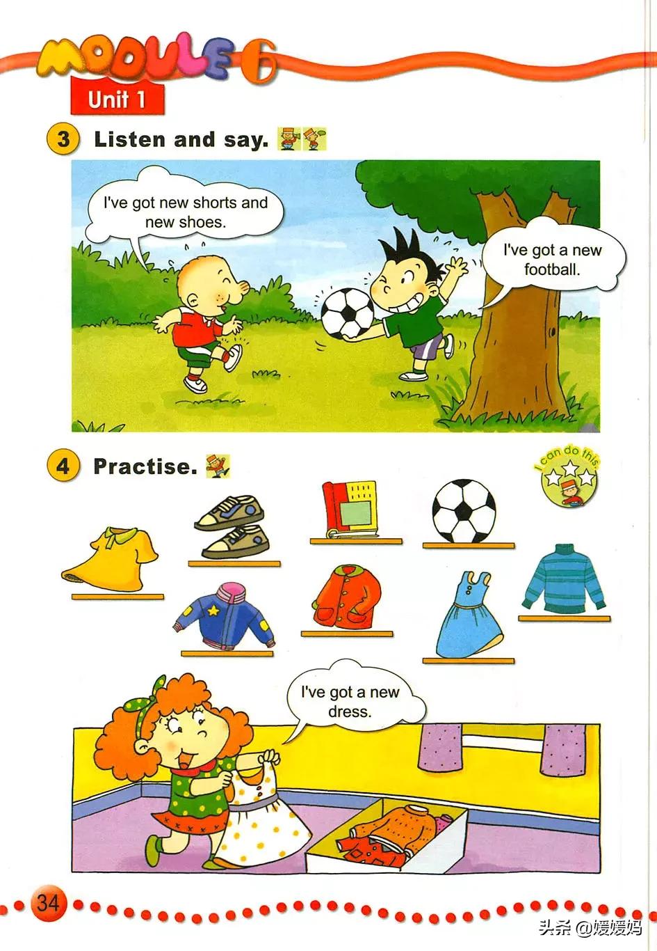 外研版小学英语一年级起点课本,外研版一年级起点三年级英语上册