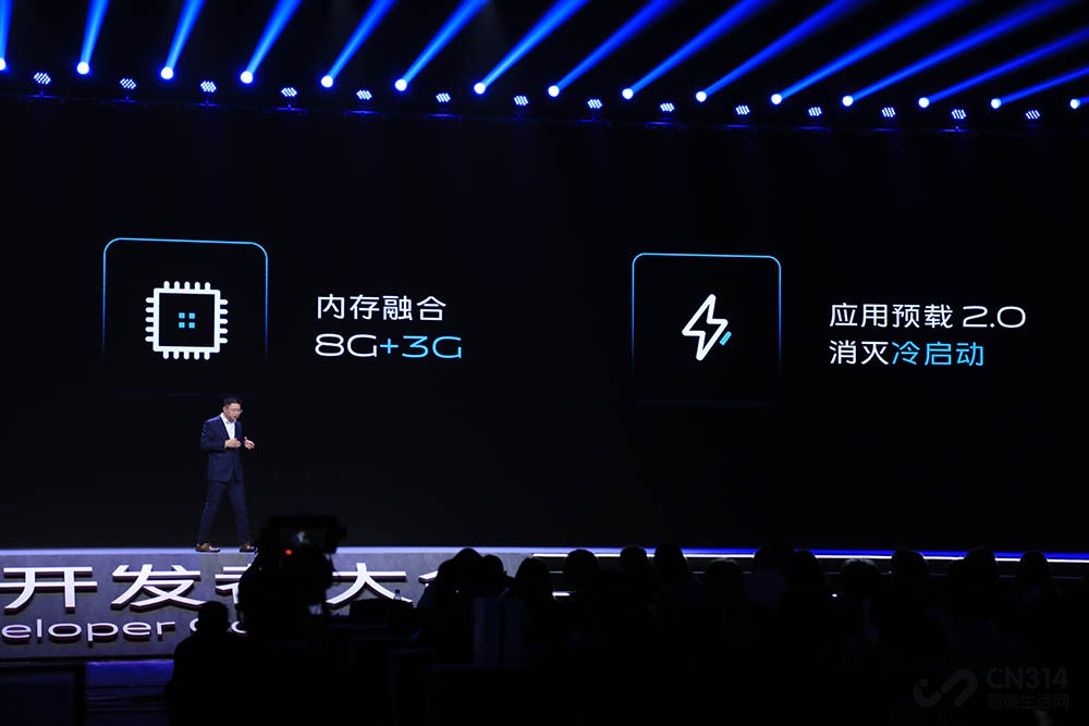 originos打开应用卡顿,originos3.0开发者大会