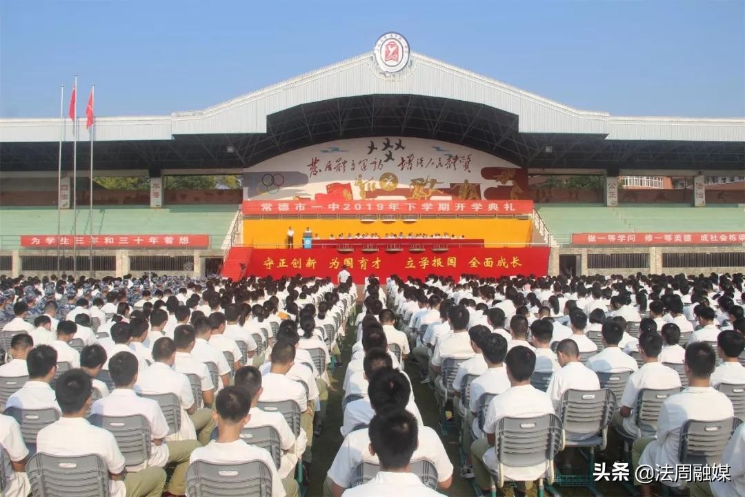 2002年常德市一中事件,常德新闻热点大事件