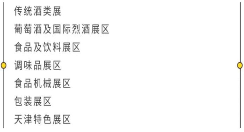 糖酒会梅江会展中心门票,梅江会展中心糖酒会