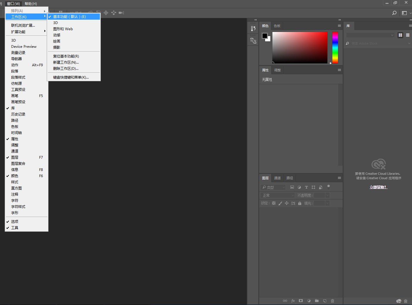 ps鍏ラ棬鍩虹鏁欏缁樼敾,鎽勫奖ps鍏ラ棬鍩虹鏁欏