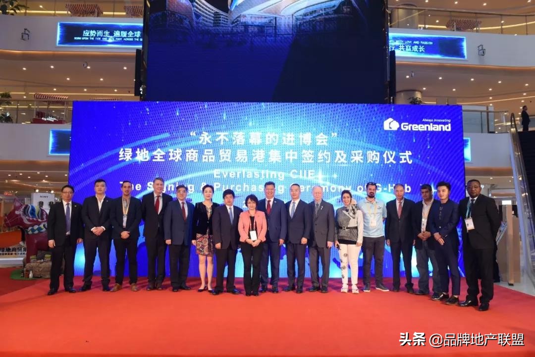 绿地全球贸易港项目一期,绿地进口博览会