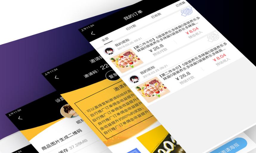 淘宝客小程序运营怎么做,分享一下淘宝客的营销方法