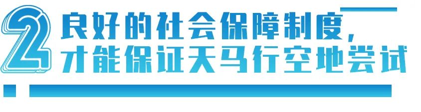瑞典独角兽,瑞典独角兽企业排名